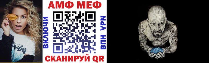 наркотики Кирсанов АМФ VHQ