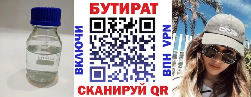 blacksprut ONION  купить наркотик  Кирсанов  Бутират оксана 