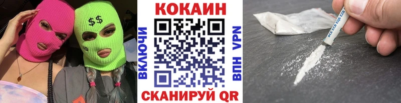 КОКАИН FishScale  shop состав  Кирсанов 