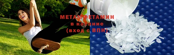 альфа пвп VHQ Покров