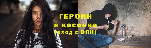 гашик Абинск