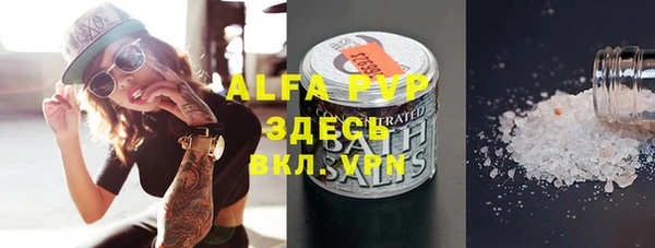 a pvp Абаза