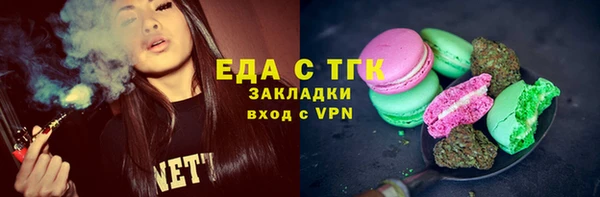 трава Алексеевка