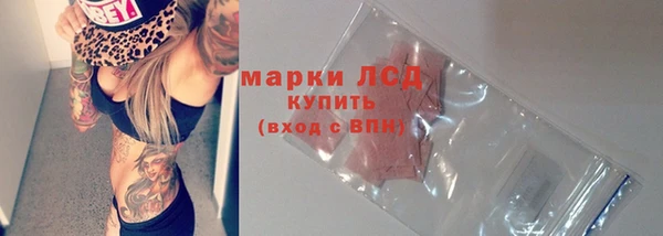 трава Алексеевка