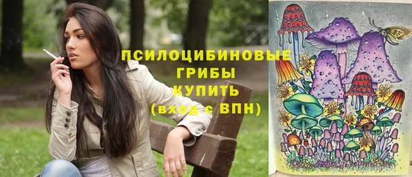 трава Алексеевка