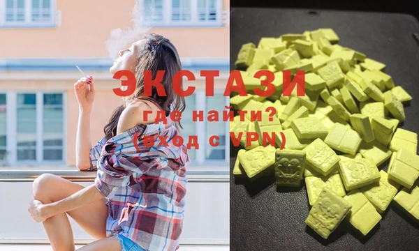 трава Алексеевка