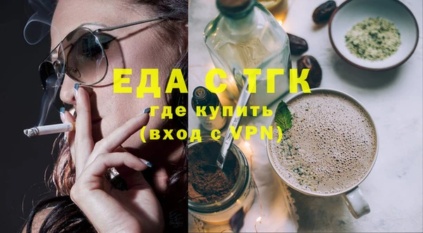 трава Алексеевка