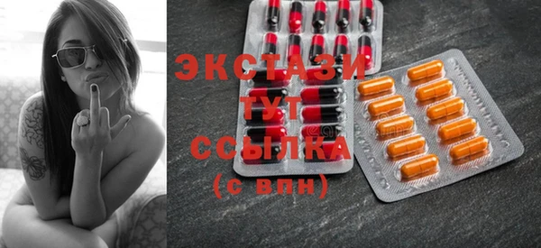 альфа пвп VHQ Покров
