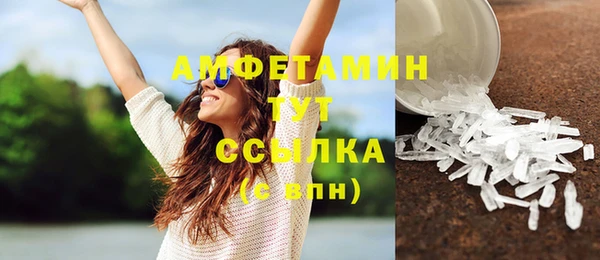 трава Алексеевка