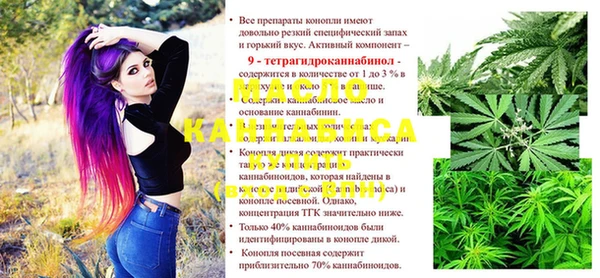 спиды Абдулино