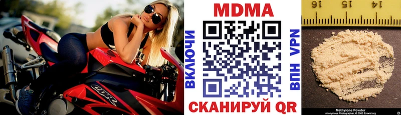 MDMA VHQ  наркота  Кирсанов 