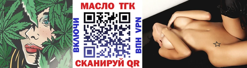 Дистиллят ТГК THC oil  что такое   Кирсанов 